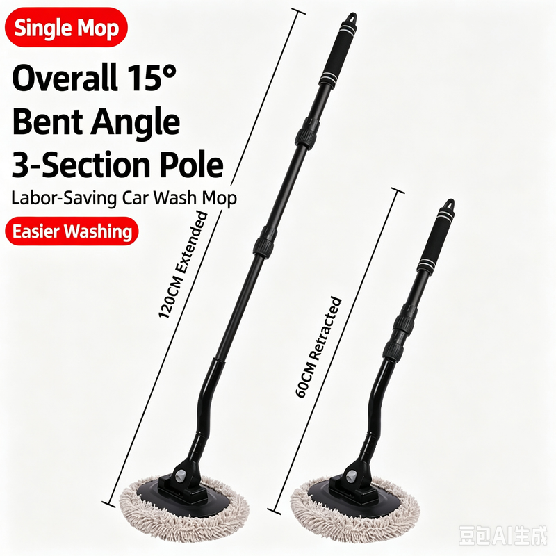 Three section telescopic bending rod does not damage the car paint, wiping and washing the car brush